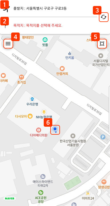 배차접수 하기