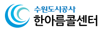수원 교통약자 이동지원 센터