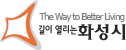 화성시청 로고